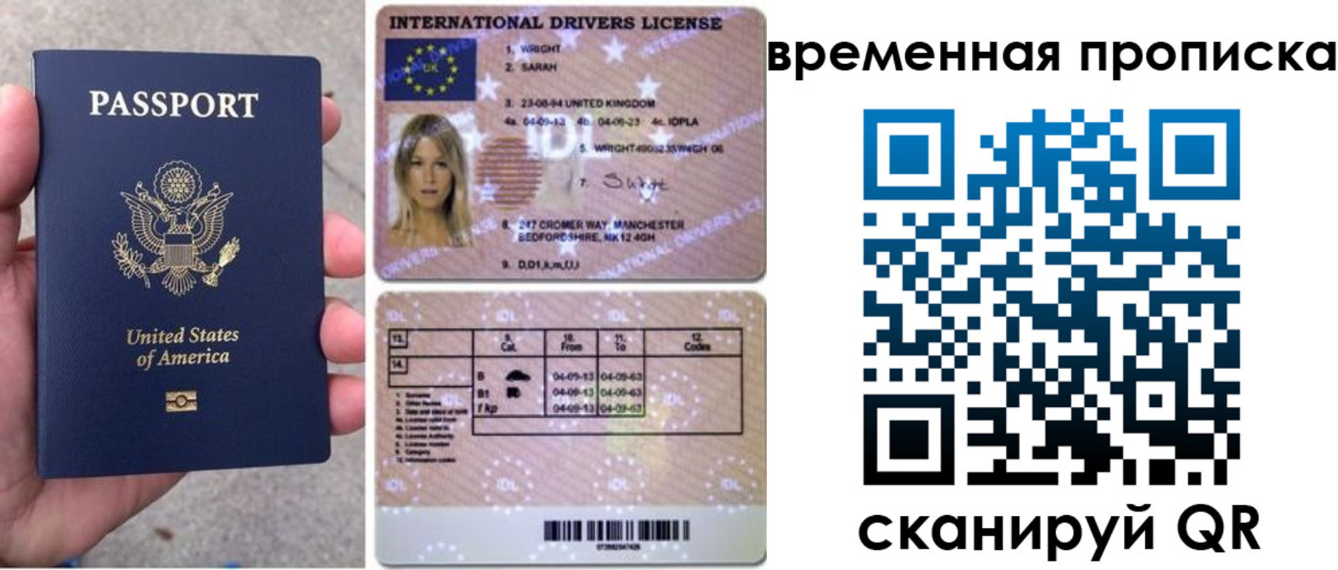 прописка поиск в Дубовке